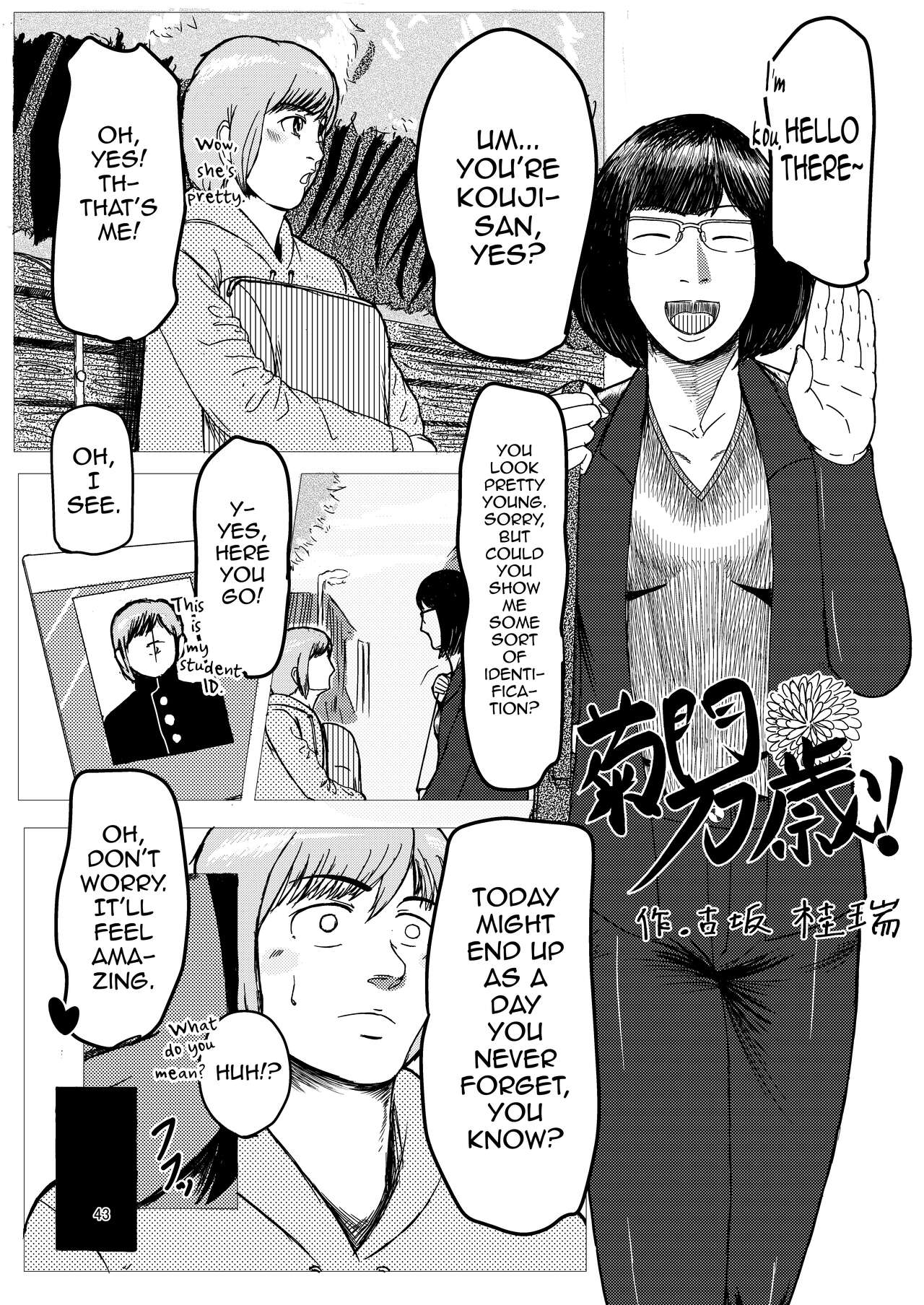 Pages 41-52 of Shemale &amp; Mesu Danshi Goudoushi SHEMALE C's HAVEN 2 page 3 full