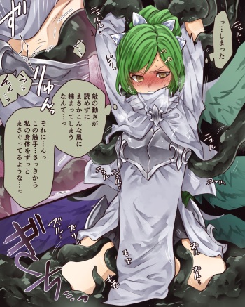 skeb納品 cover