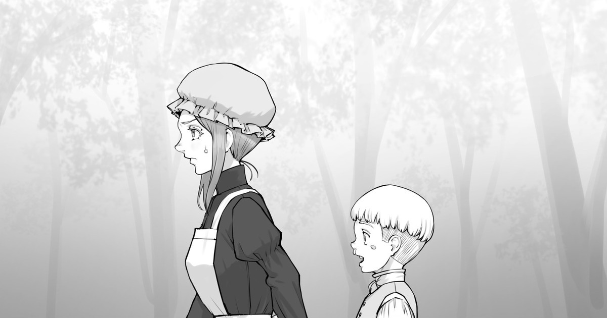メイドさんとお坊ちゃまの漫画（English Version） page 1 full