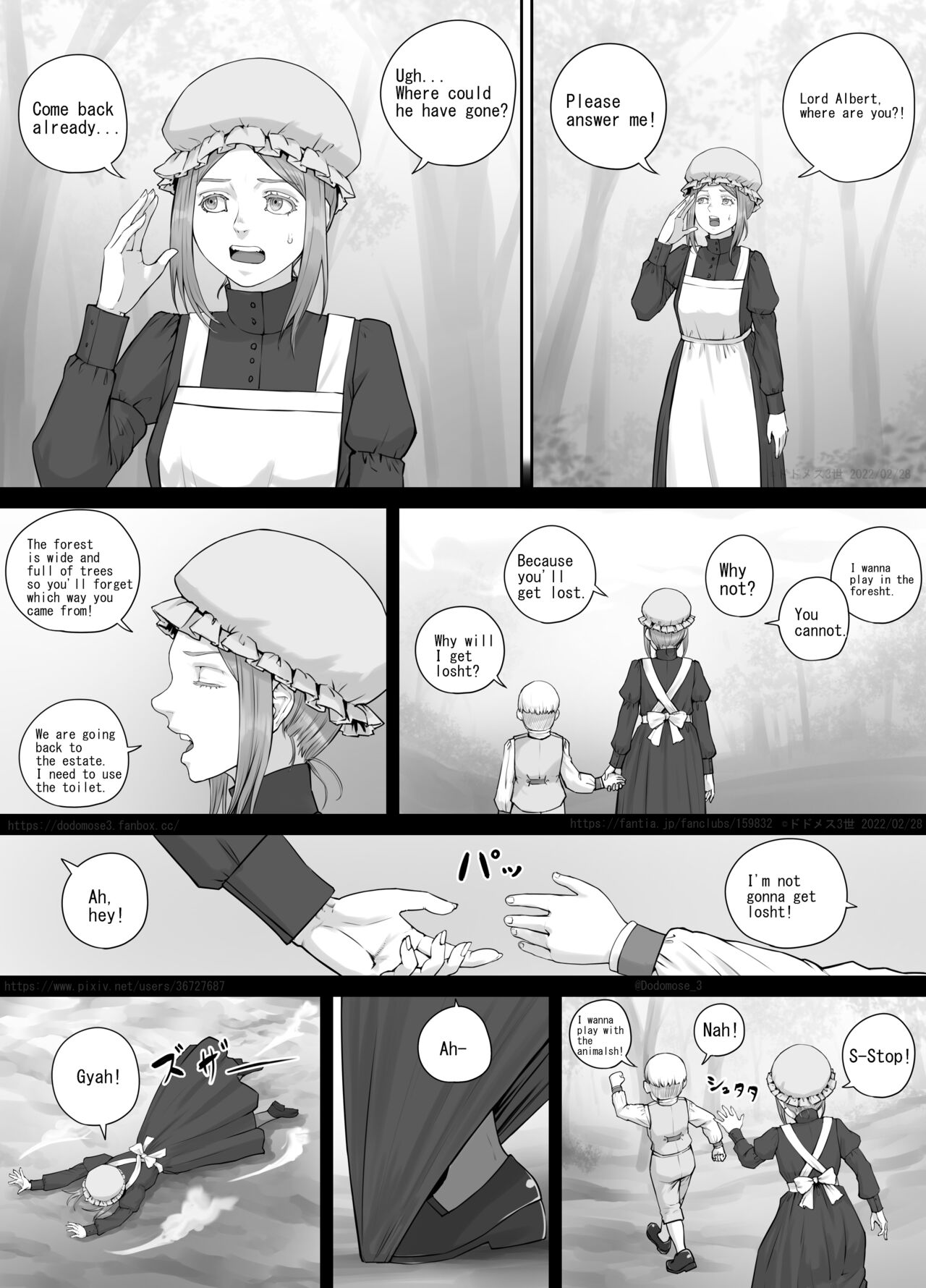 メイドさんとお坊ちゃまの漫画（English Version） page 2 full