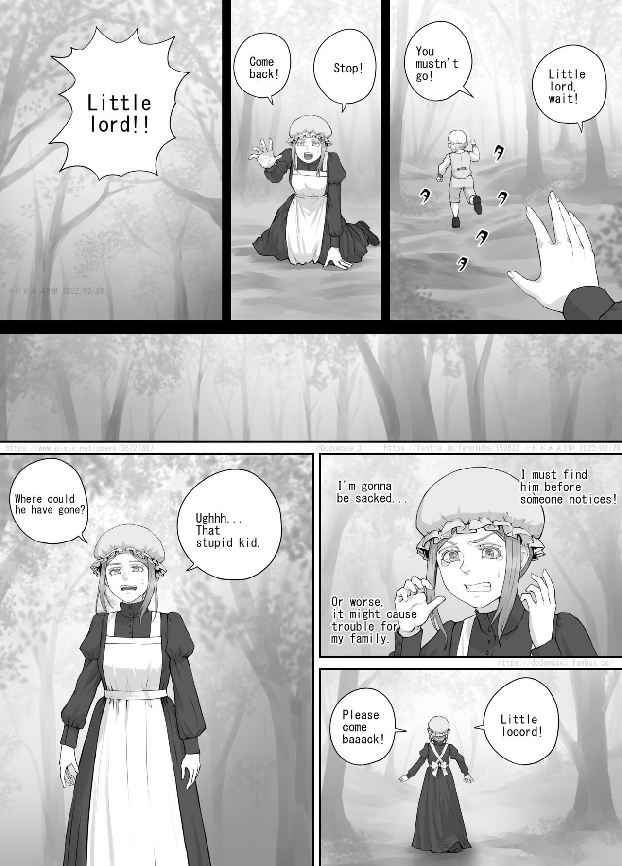 メイドさんとお坊ちゃまの漫画（English Version） page 3 full