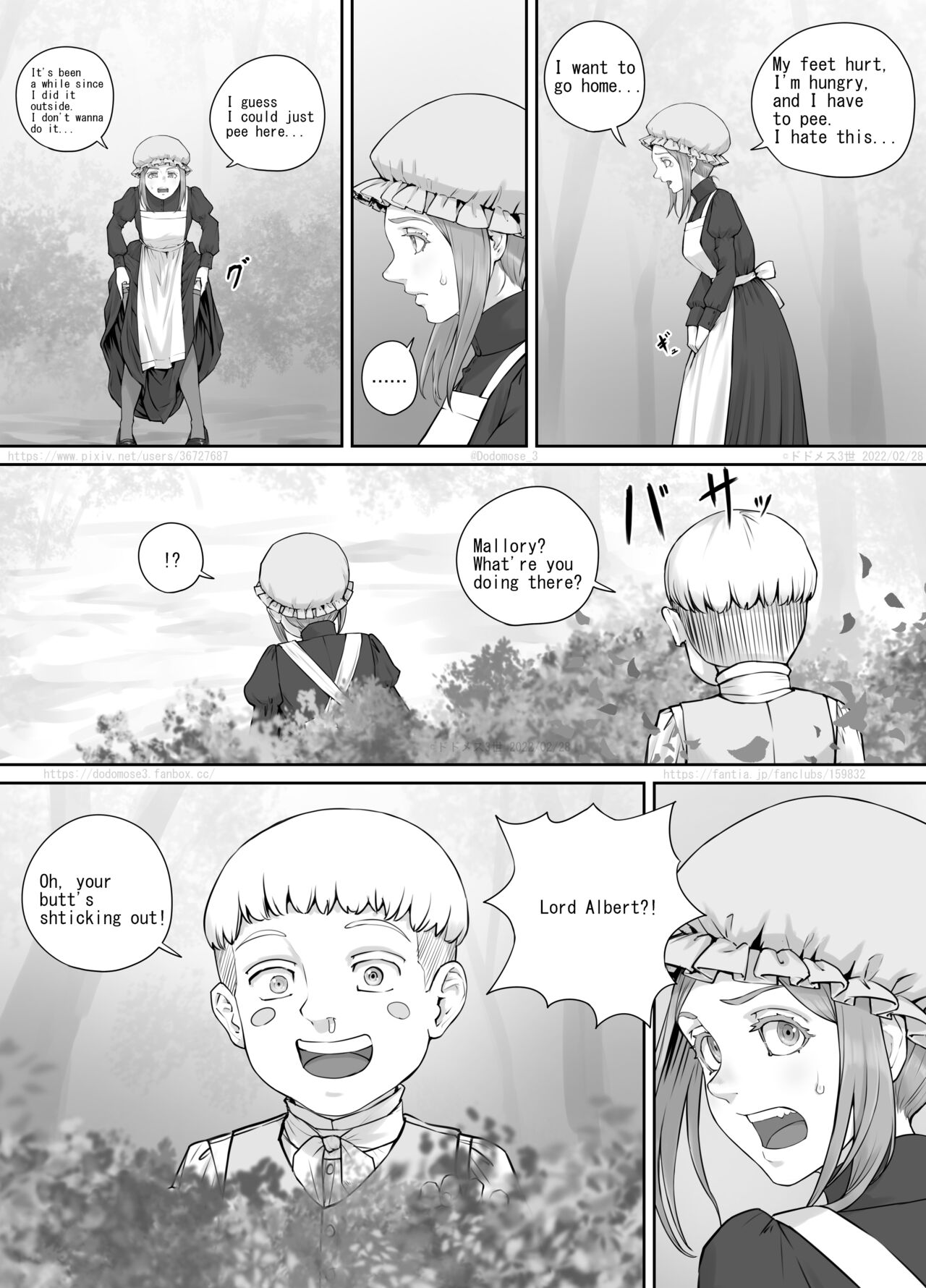 メイドさんとお坊ちゃまの漫画（English Version） page 4 full