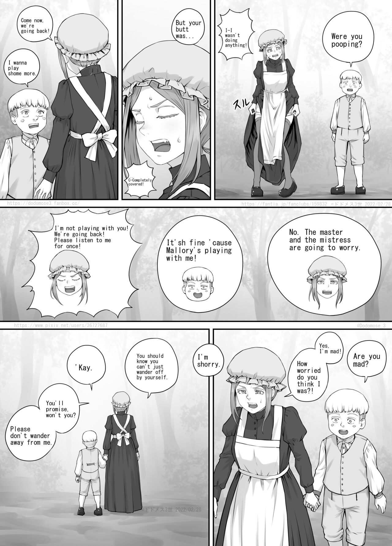 メイドさんとお坊ちゃまの漫画（English Version） page 5 full