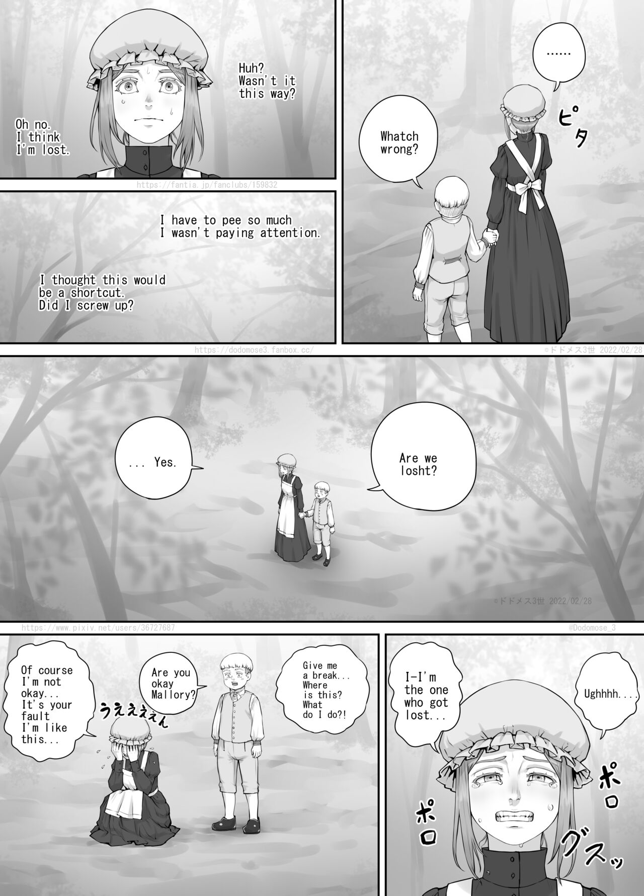 メイドさんとお坊ちゃまの漫画（English Version） page 7 full