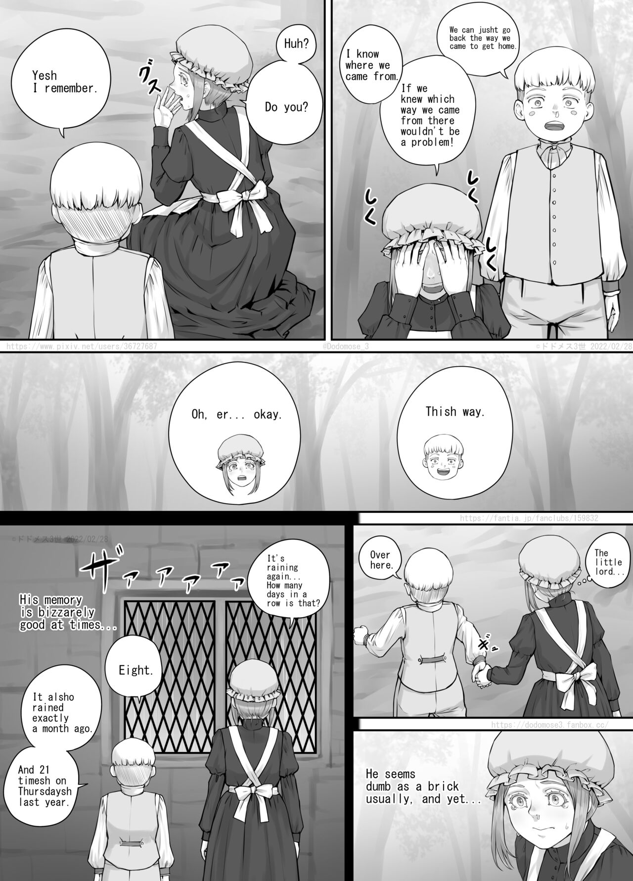 メイドさんとお坊ちゃまの漫画（English Version） page 8 full