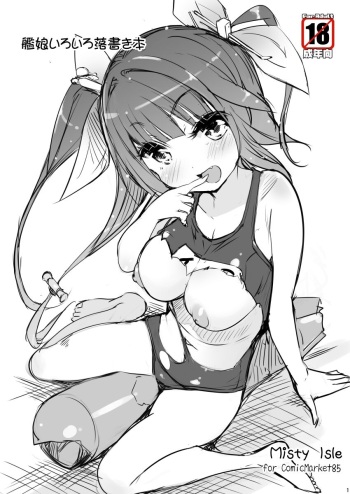 Kanmusu Iroiro Rakugaki Bon cover