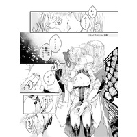 , Umishima Sono-te ni hoshi o,-kan ni netsu osa mple page 3 full