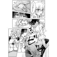 , Umishima Sono-te ni hoshi o,-kan ni netsu osa mple page 4 full