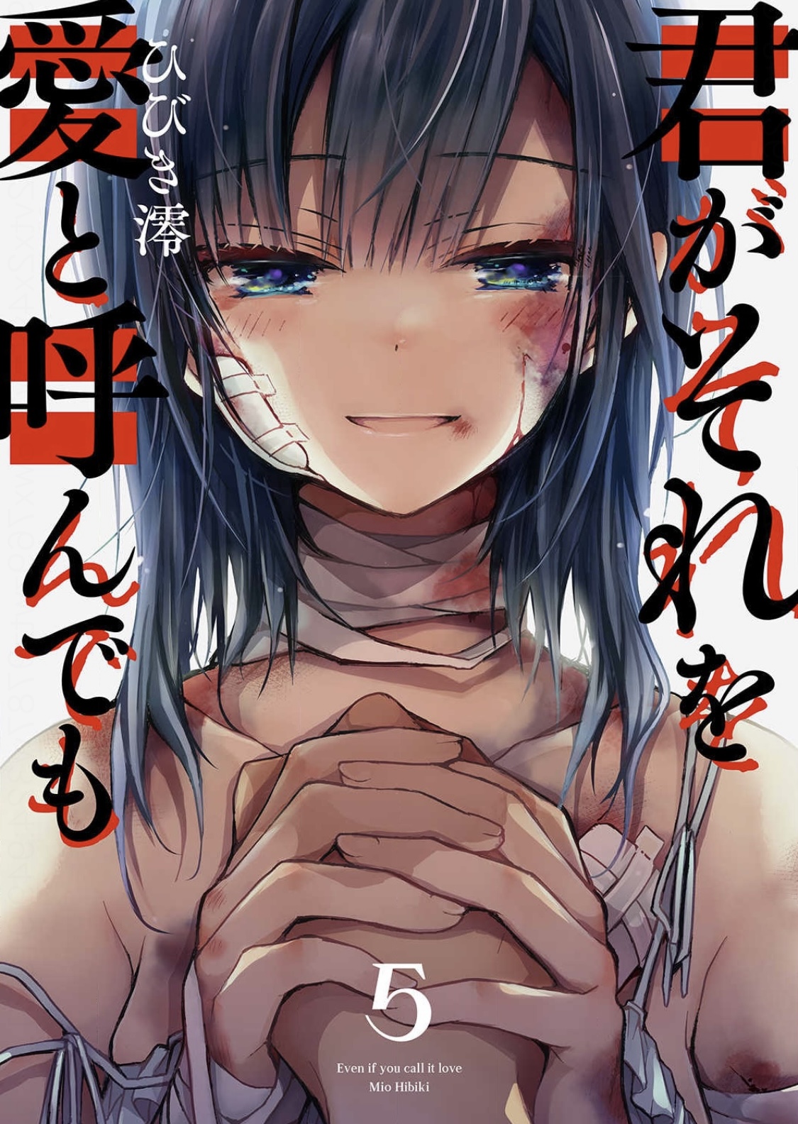 Even if you call it love 5 page 1 full