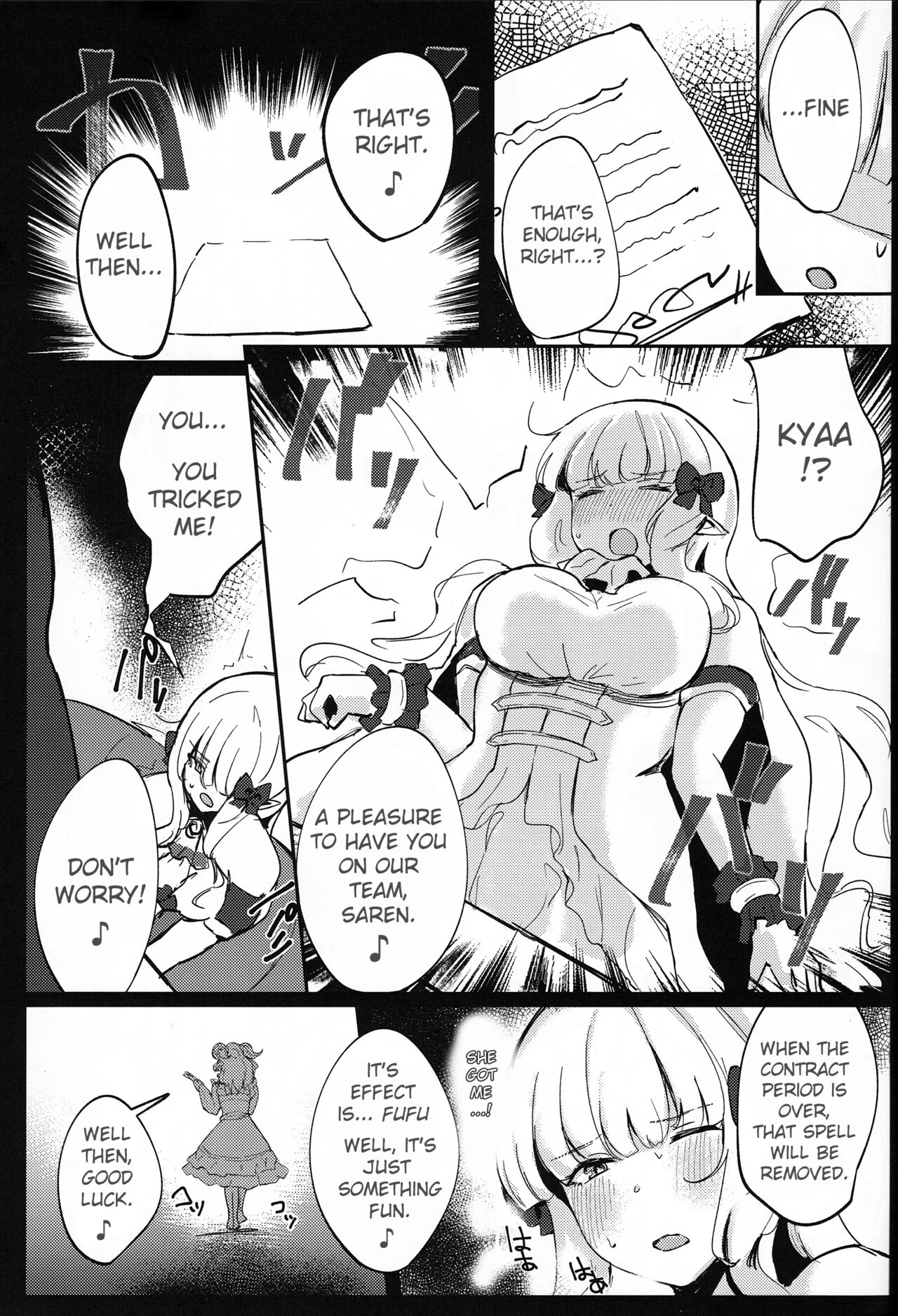 Umi no Ie Extreme! page 6 full