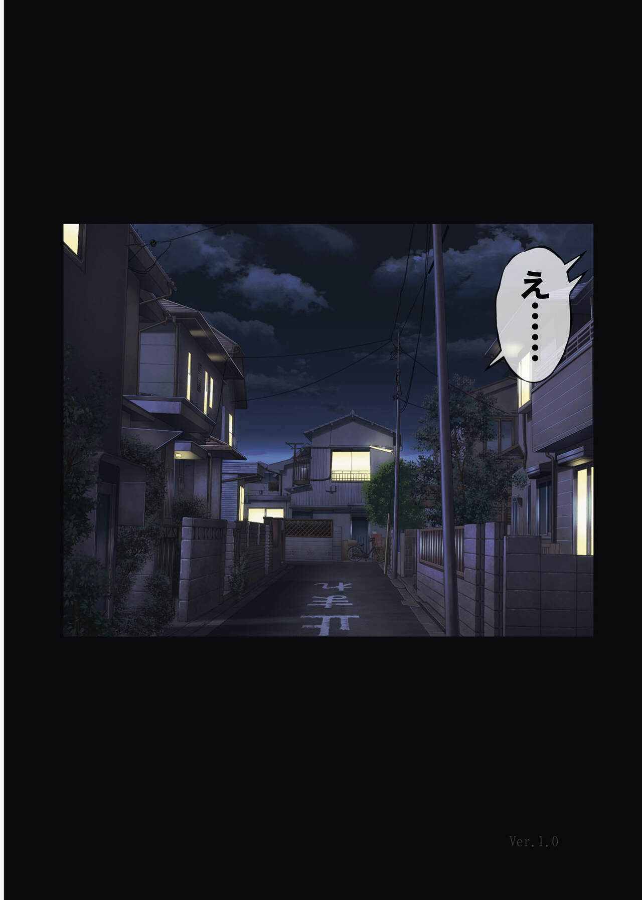 Midareuchi 4 page 1 full