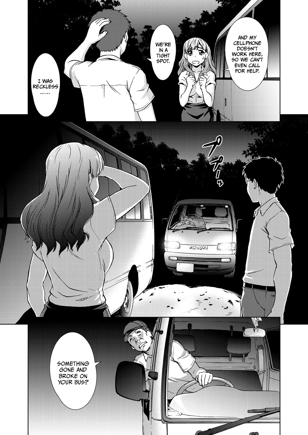 Ryoshuu no Mura | Village of Prisoners Ch. 1-2  =CBS= page 8 full