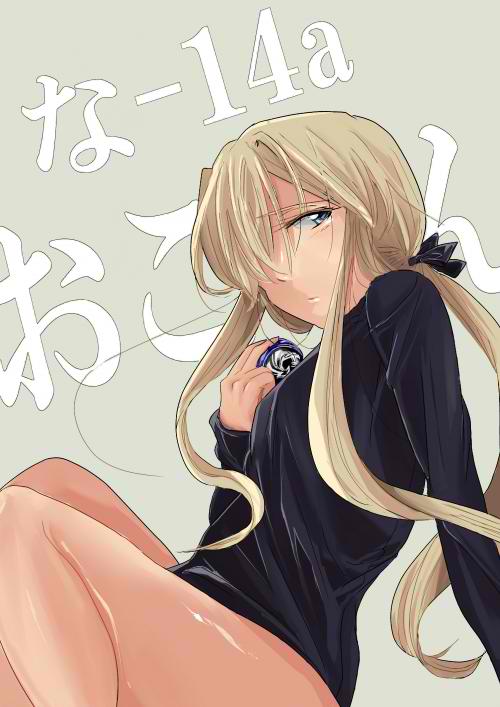Hojoin Seito page 1 full