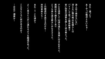 ToromitsuMusume no HitouSabisu TorottoroChyuruChyuruGohousi Sasetekudasai cover