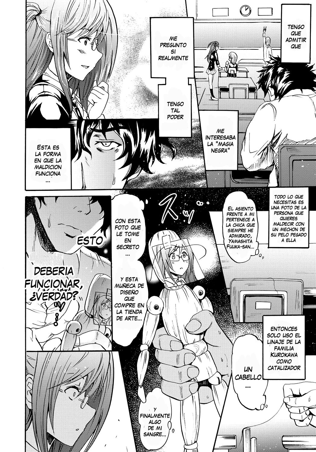 Siren ~Kyousei Saimin Keitai~ page 10 full