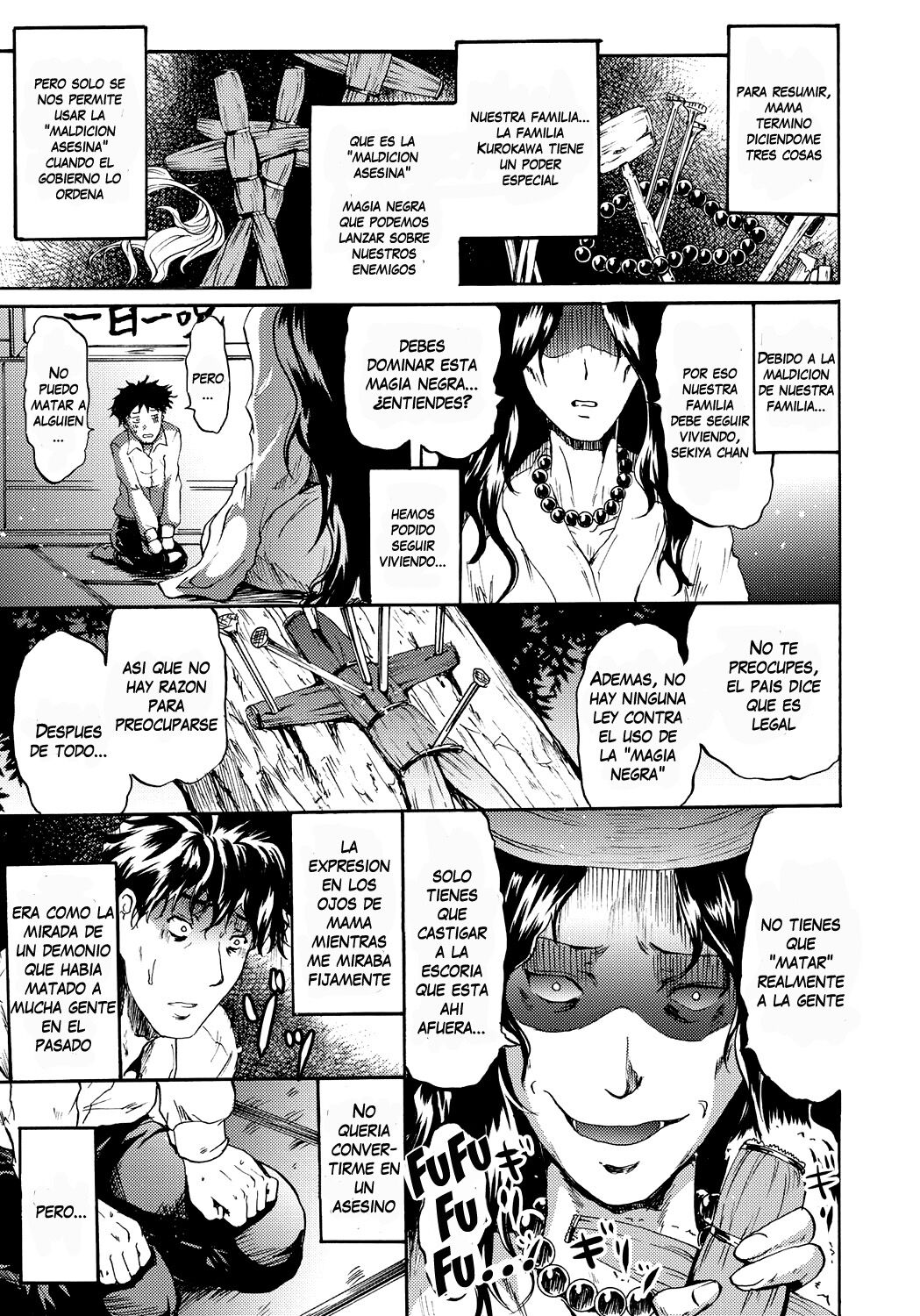 Siren ~Kyousei Saimin Keitai~ page 9 full