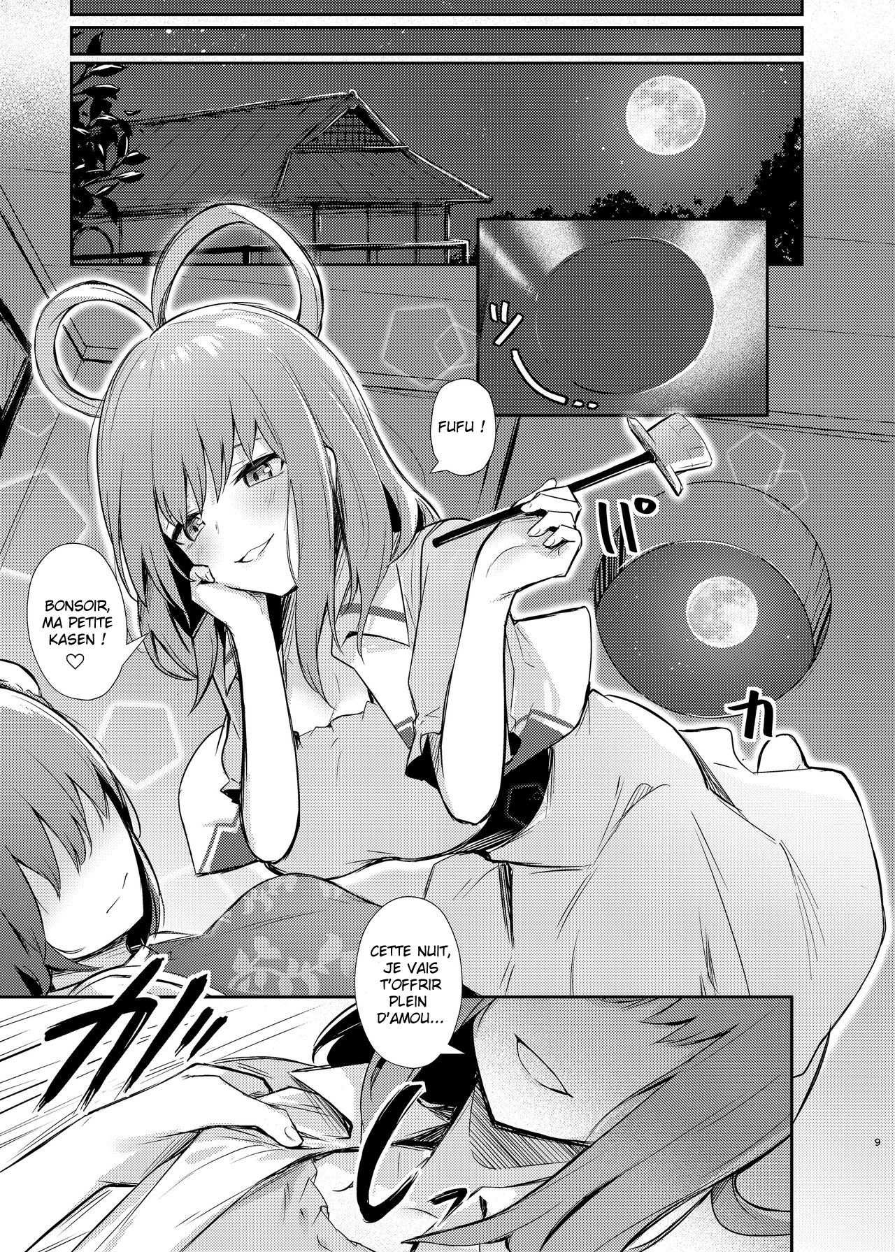 Kasen-chan no Jasen Rouraku Challenge page 7 full
