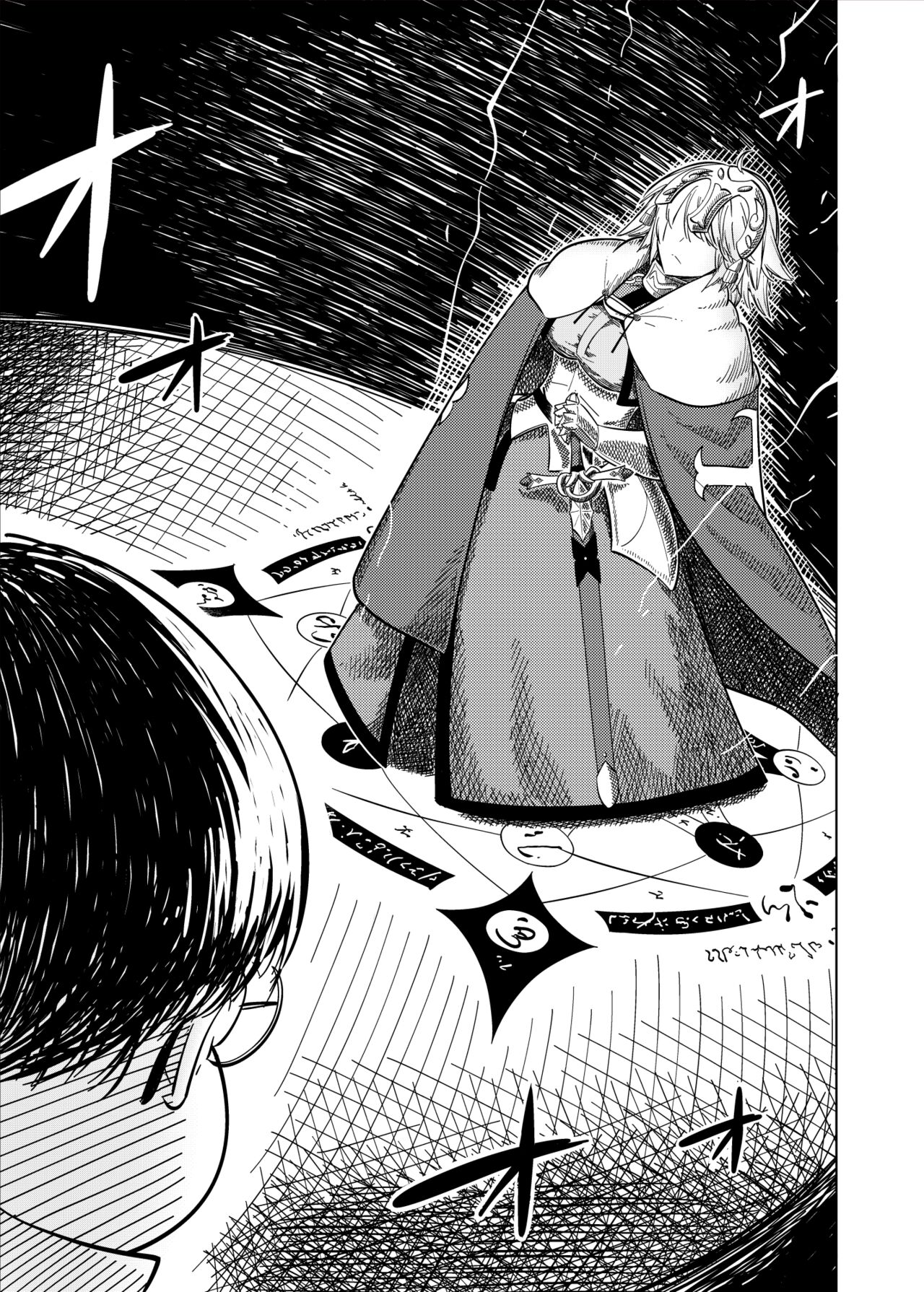 NTR summon page 6 full