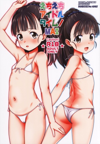 Echi-echi Idol Time! MAI cover