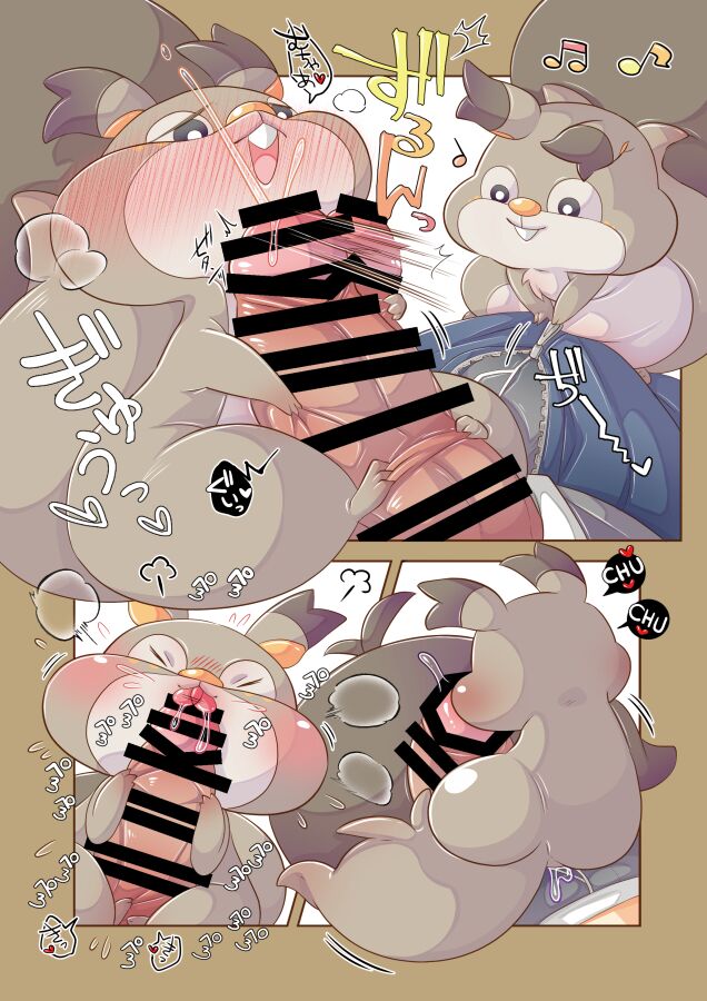 Tanoshii Tamago 819 page 5 full