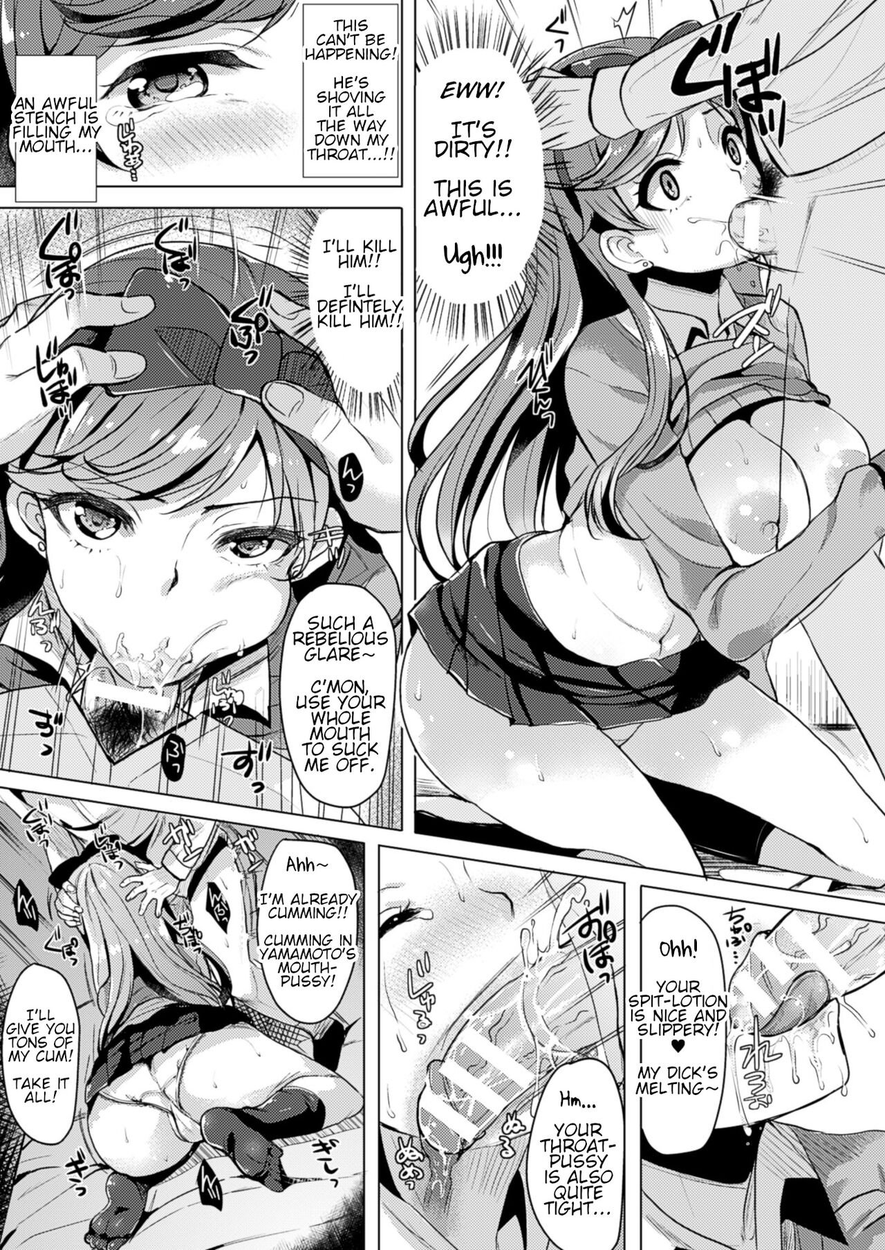 Saimin GALS! | Hypno GALS! page 5 full