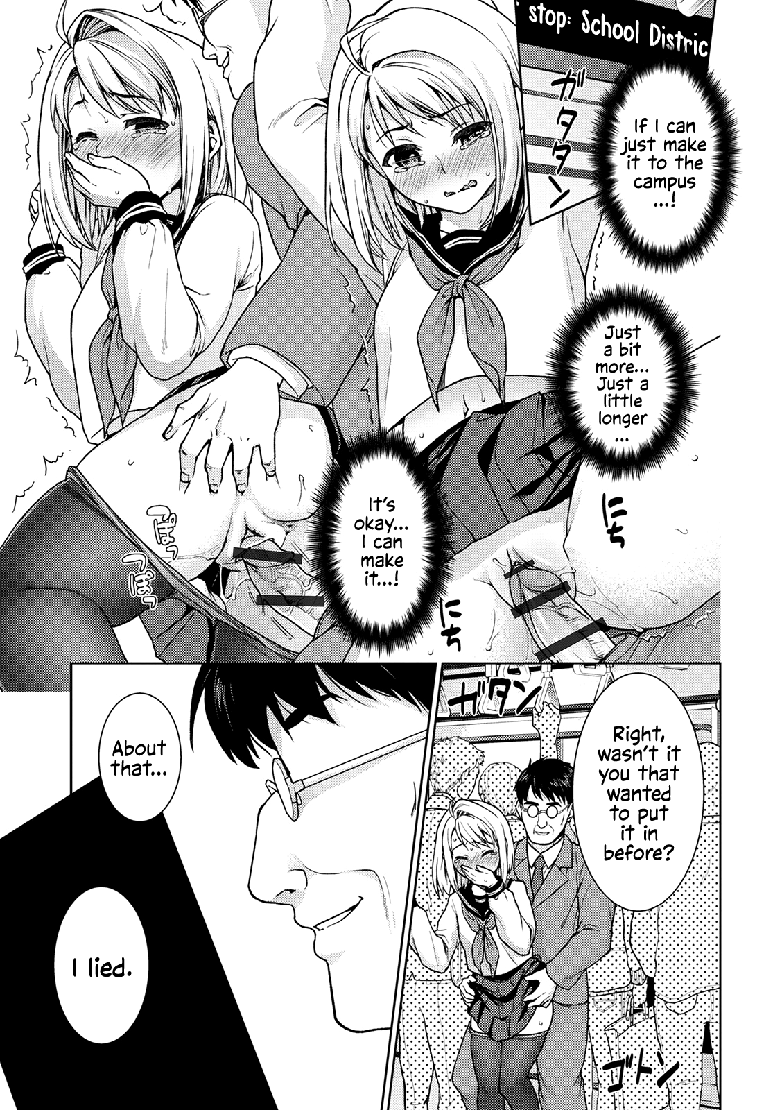 Mukuchi Shoujo to Sukebe Densha Ch.8 page 3 full