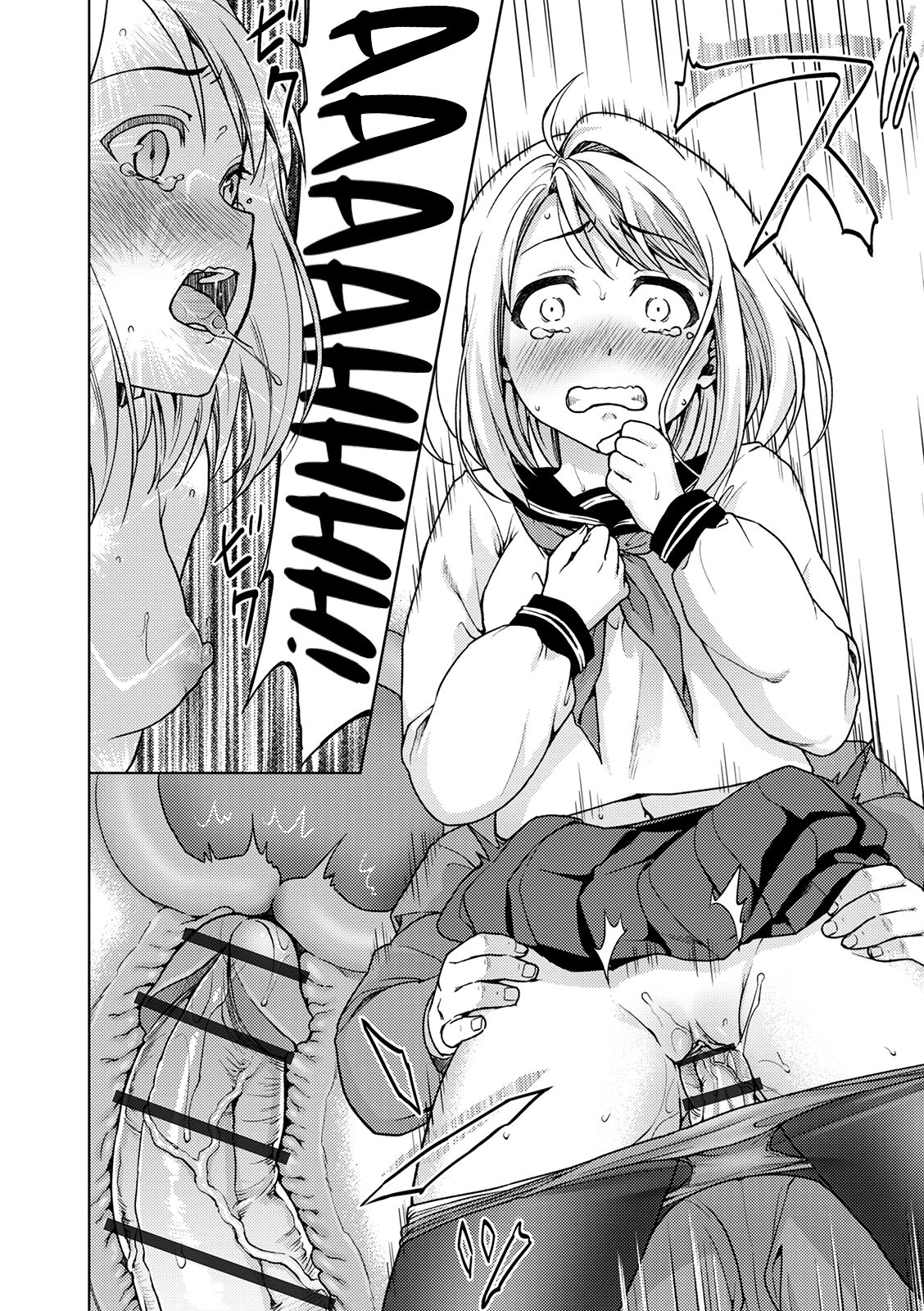 Mukuchi Shoujo to Sukebe Densha Ch.8 page 4 full