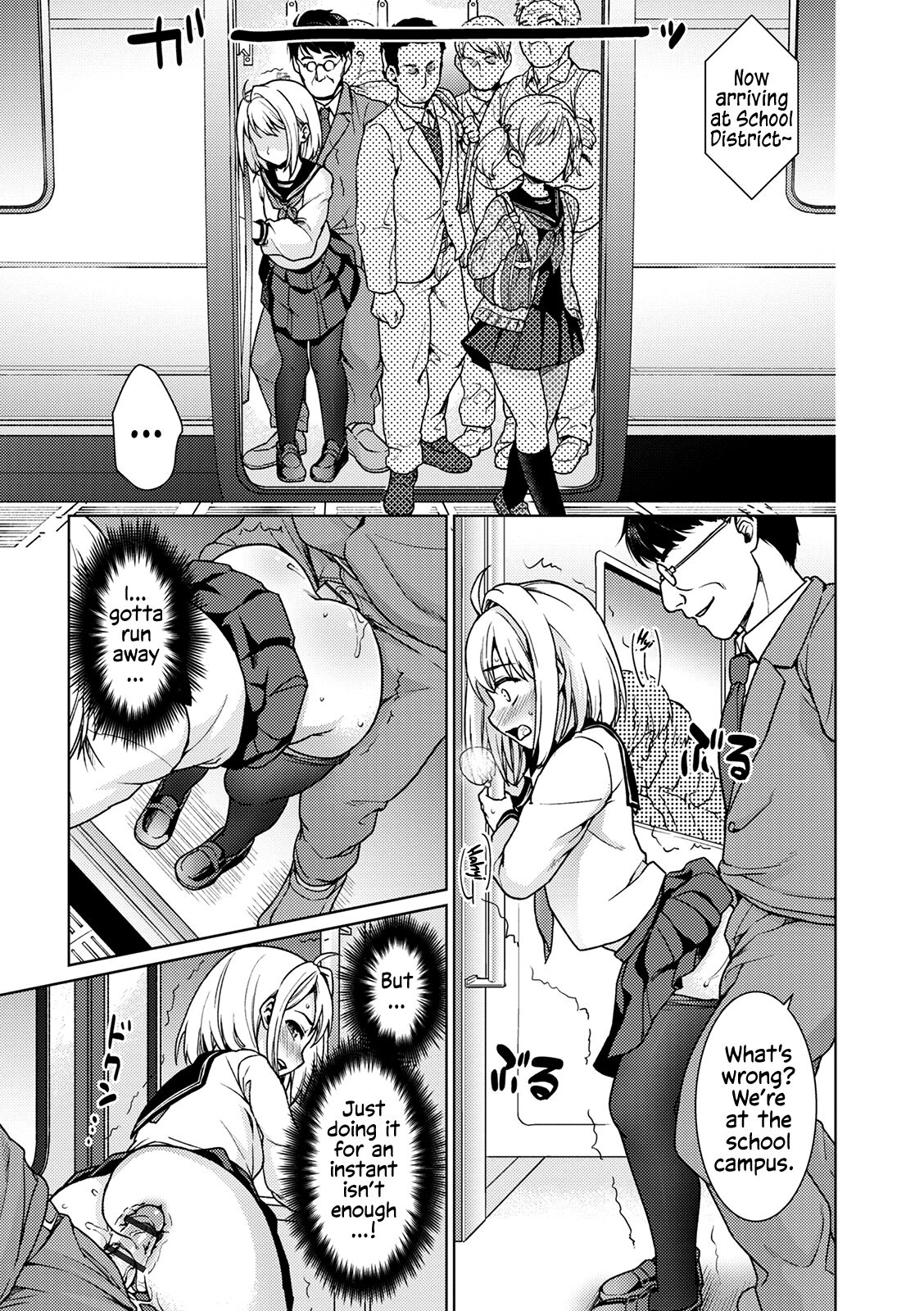 Mukuchi Shoujo to Sukebe Densha Ch.8 page 5 full