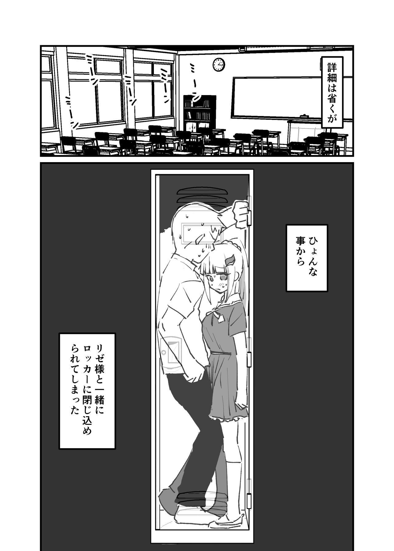 Hyonna Koto page 1 full