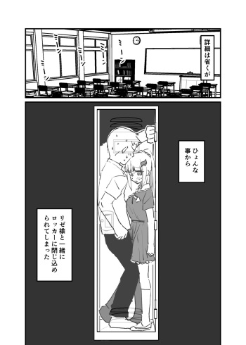Hyonna Koto cover