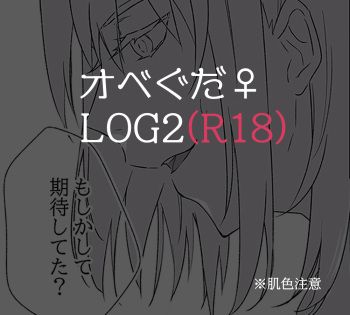 JNJN LUNATIC cover