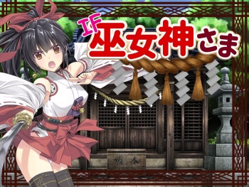 IF Divine Miko Koyori Ver2.12 cover