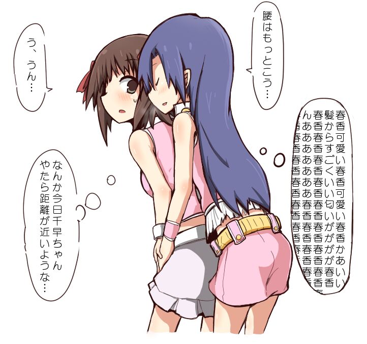 阿修羅クモ page 9 full