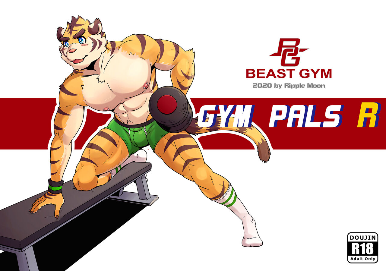 Gym Pals R1 &amp; R2 page 1 full