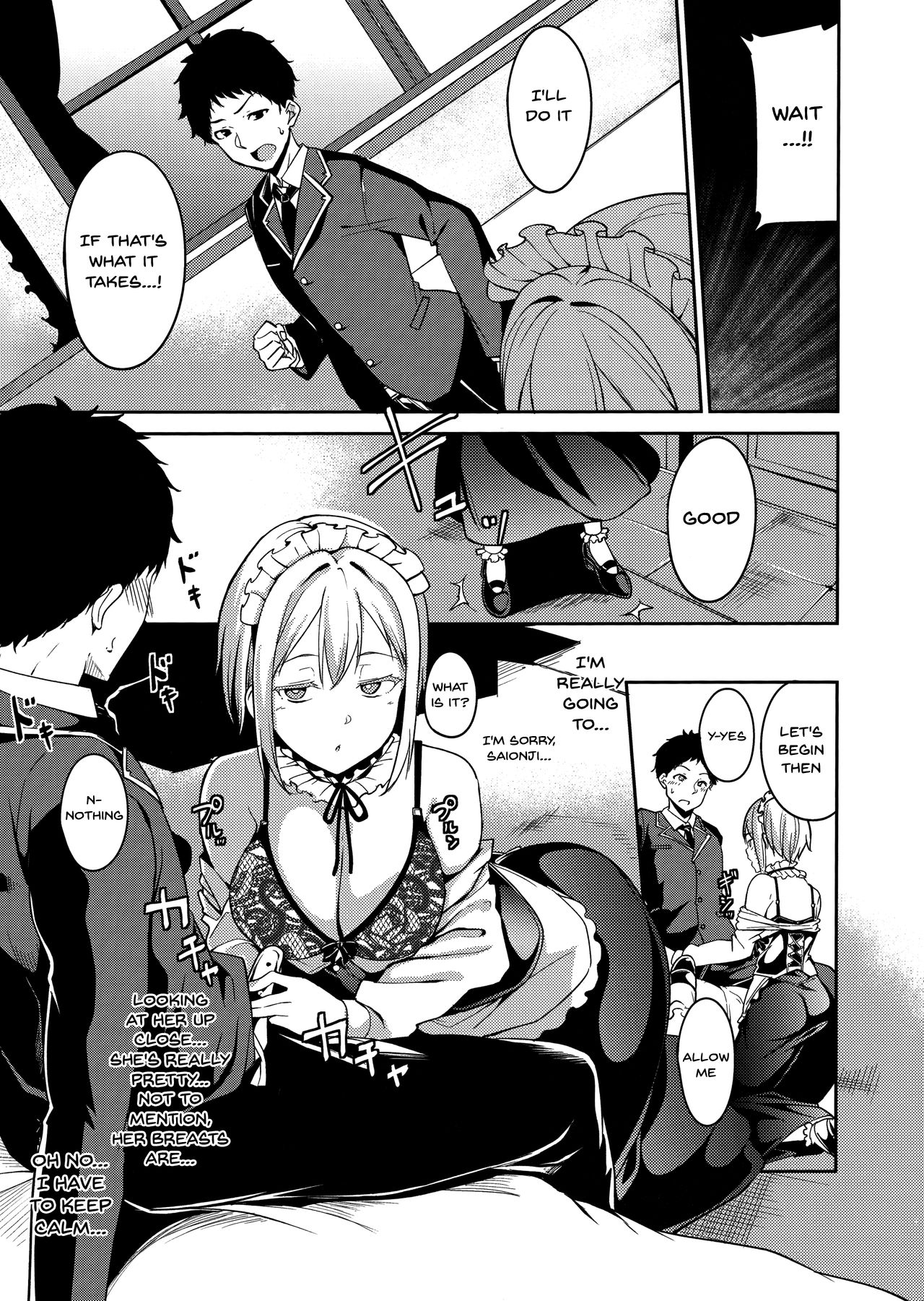 Saionjike no Kareinaru Seikatsu  | Living the Dream at the Saionji Household page 5 full