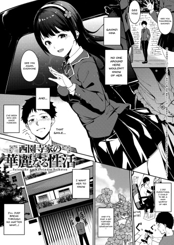 Saionjike no Kareinaru Seikatsu  | Living the Dream at the Saionji Household cover