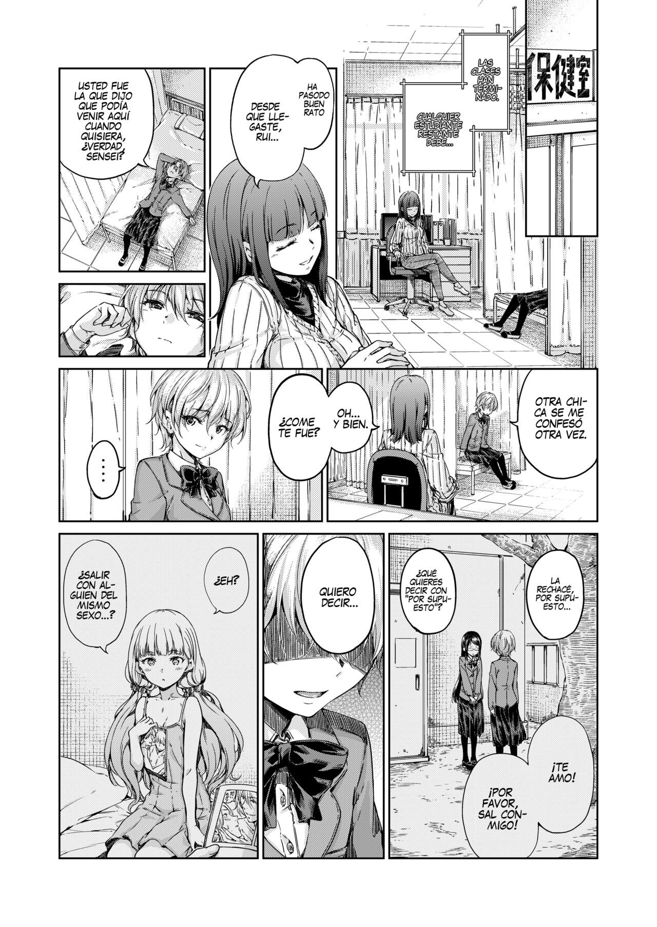 Chuu ni Uita mama no Kotoba page 6 full