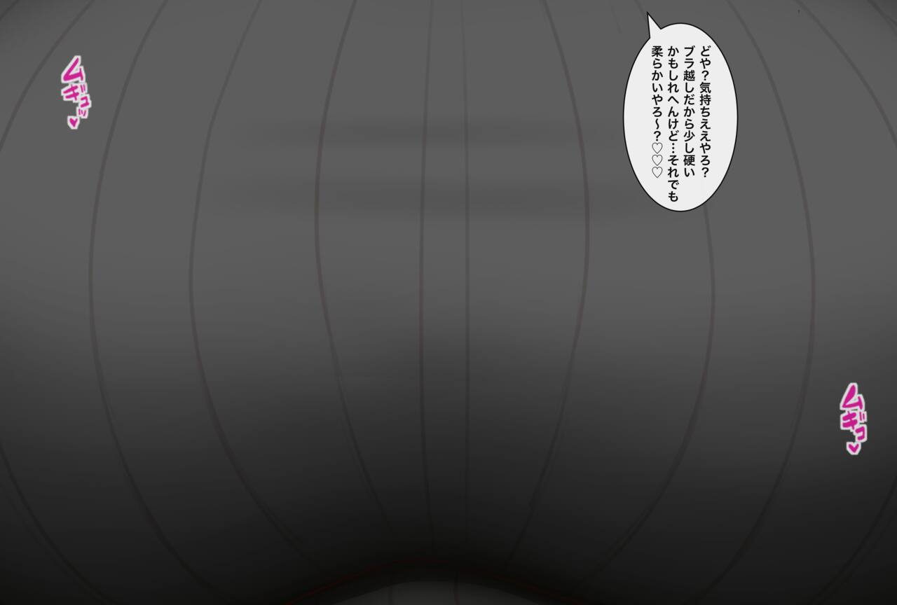 練習後、爆乳高校監督おnyiとお泊まりセッ●ス【全編】 page 6 full