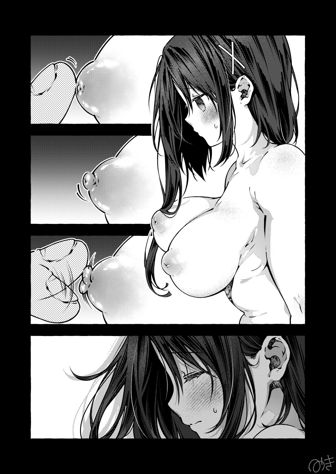 セリフあり + なし 萩野千秋 page 4 full