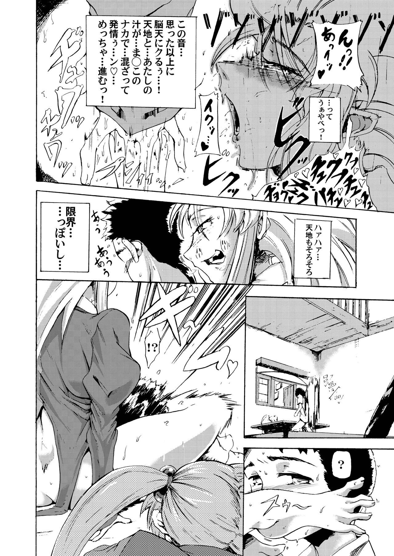  page 10 full