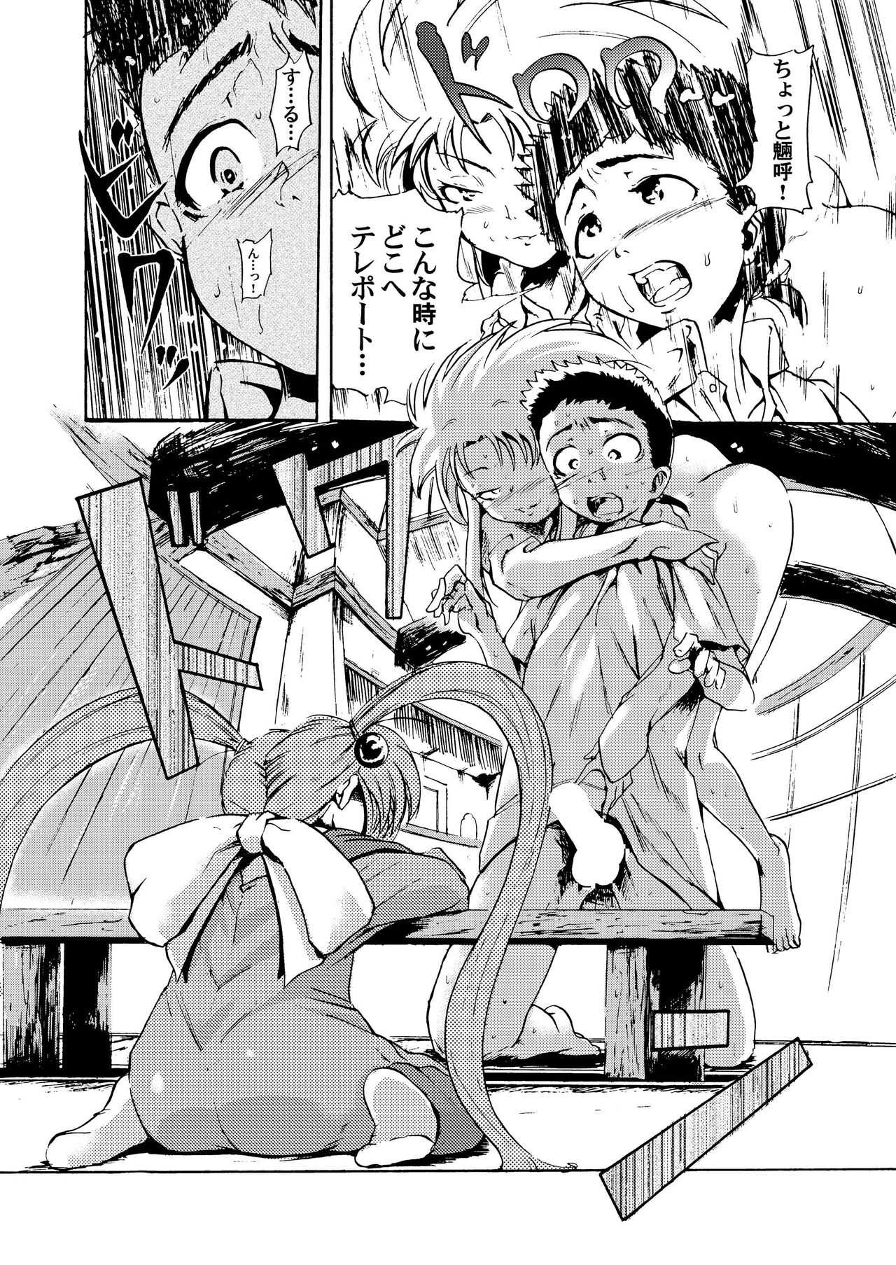  page 6 full