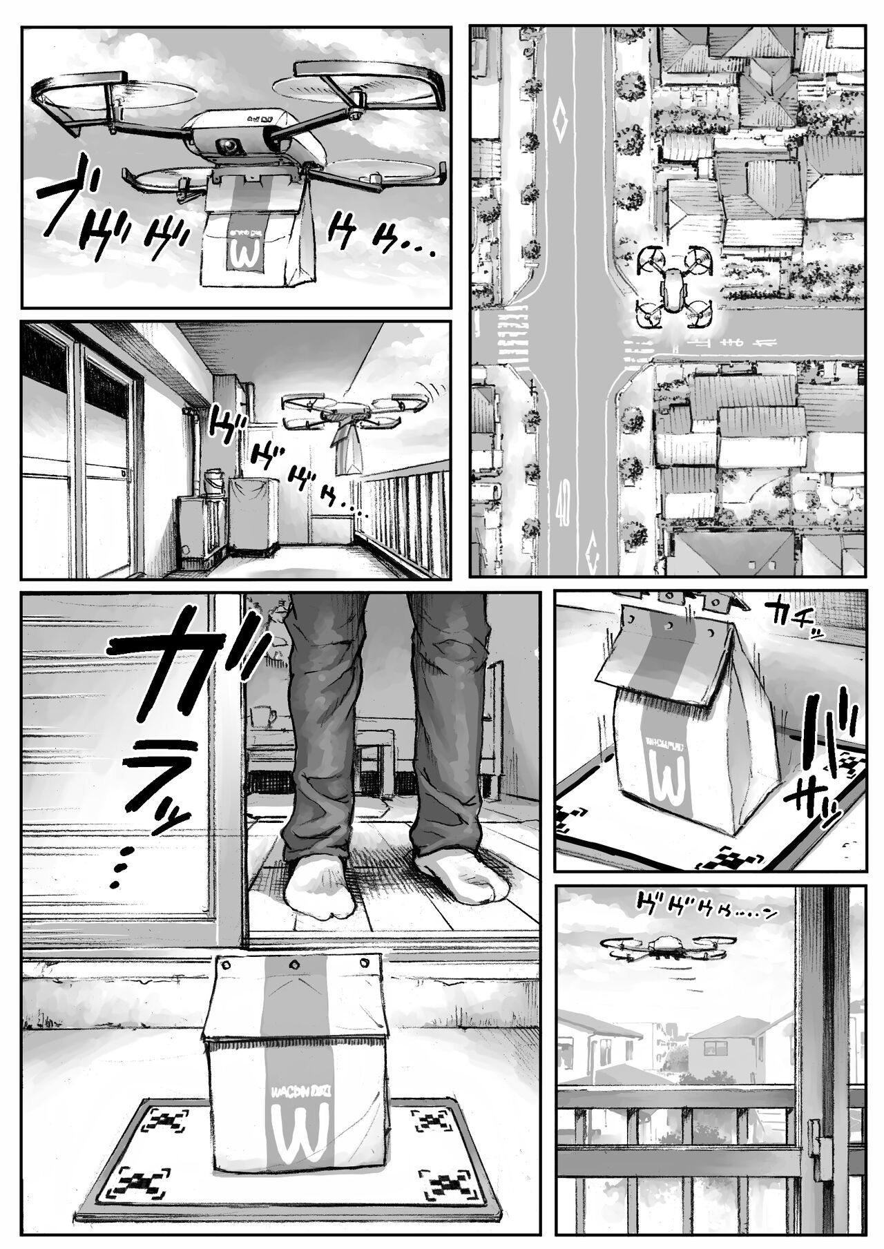 WARDIAN CASE page 2 full
