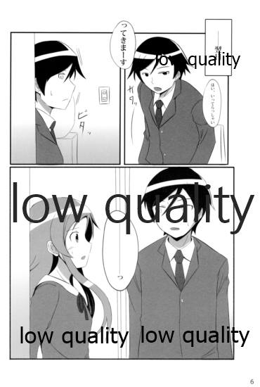 Ore wa Imouto to "Siscon" suru page 5 full