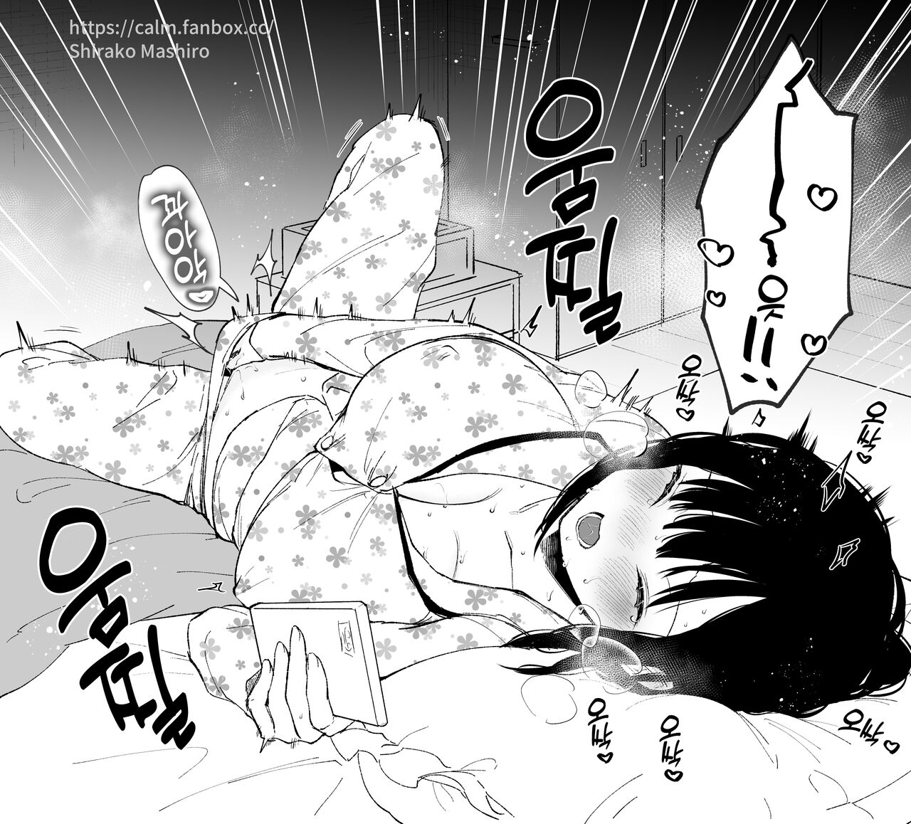 JK宮子ちゃんが初めてエロ動画を見る話 page 8 full