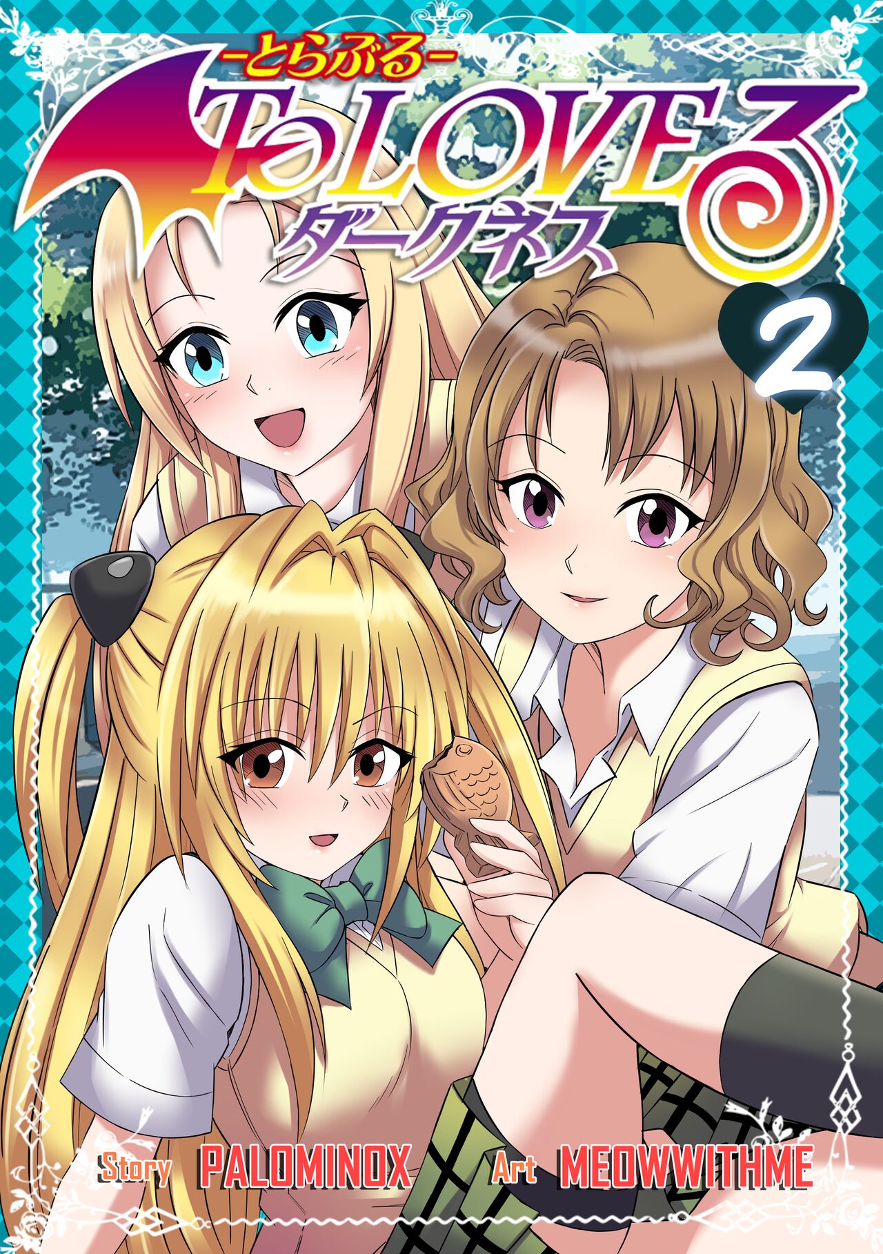 To Love Ru Spin off: PalominoX 2 page 1 full