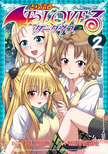 To Love Ru Spin off: PalominoX 2 cover