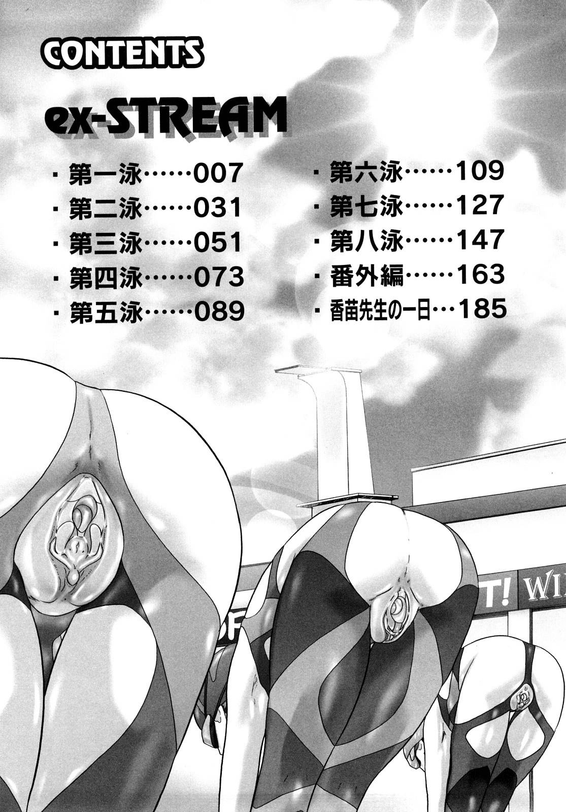 Ase Moe! 2 ex-Stream | Sweat Fetish! 2 Ex-Stream Ch. 1-6 page 5 full