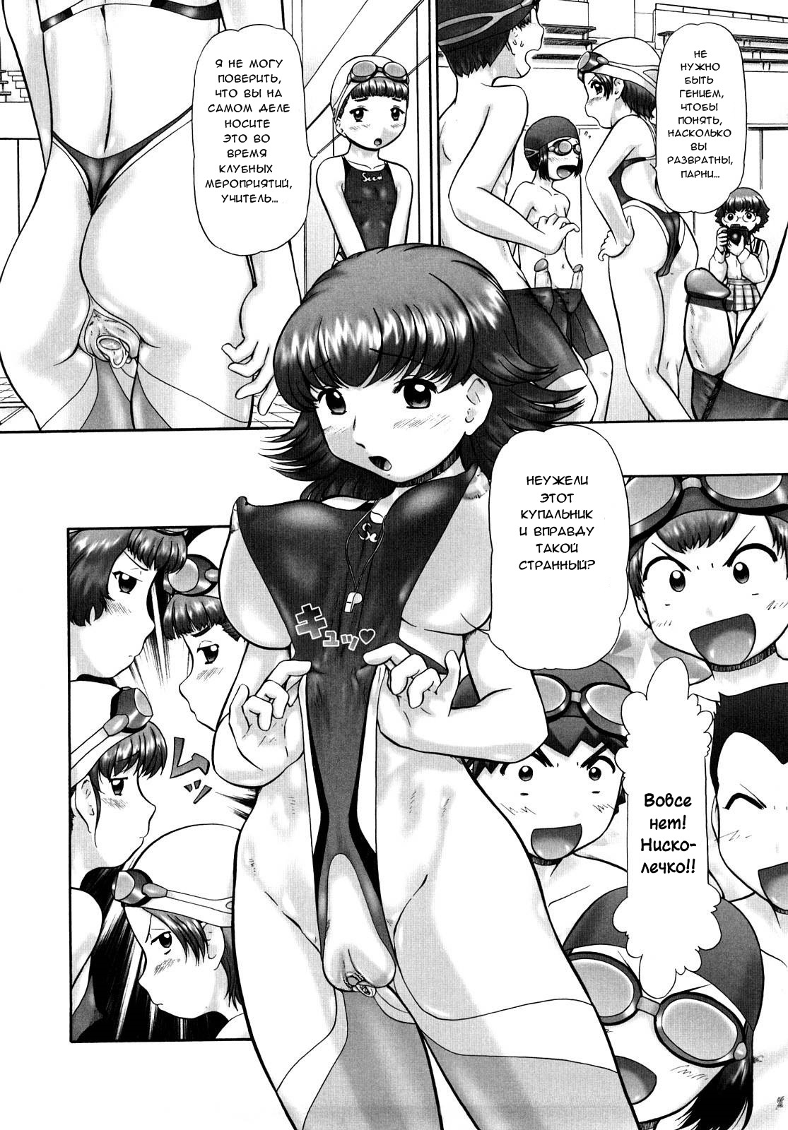 Ase Moe! 2 ex-Stream | Sweat Fetish! 2 Ex-Stream Ch. 1-6 page 9 full