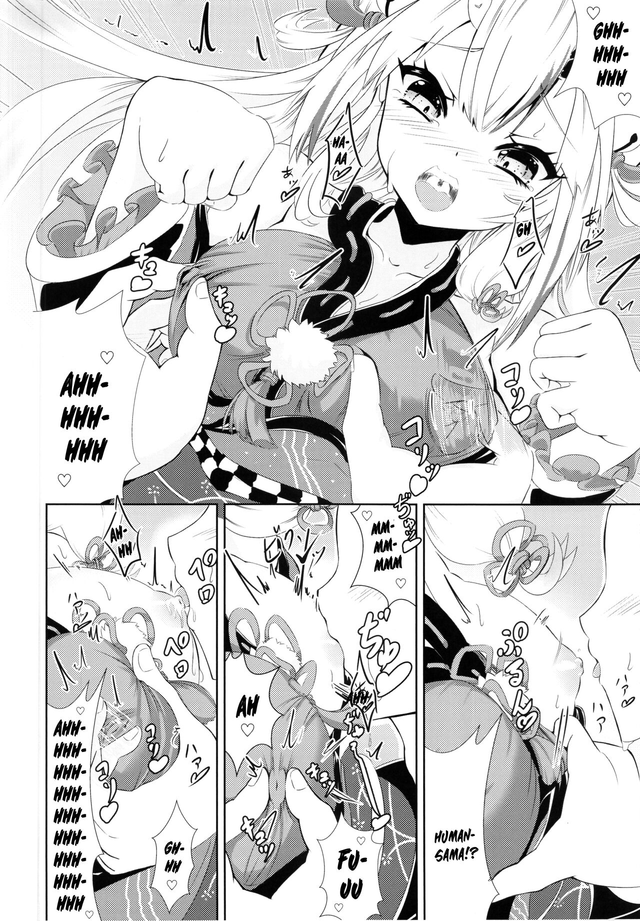 Kawaii Oni ga Iru Seikatsu page 5 full