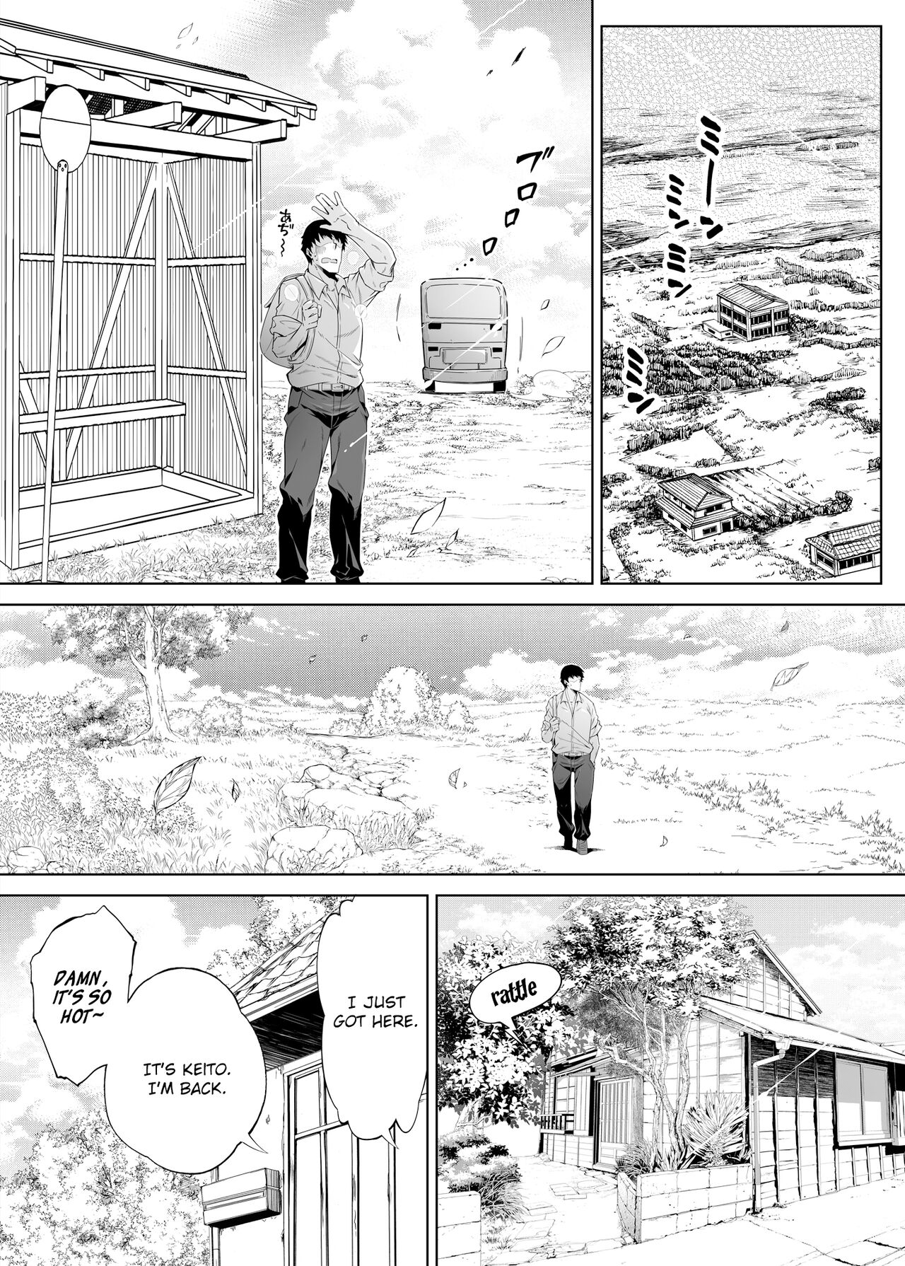 Natsu no Yari Naoshi -Inaka to Hanare to Bijin Shimai- page 10 full